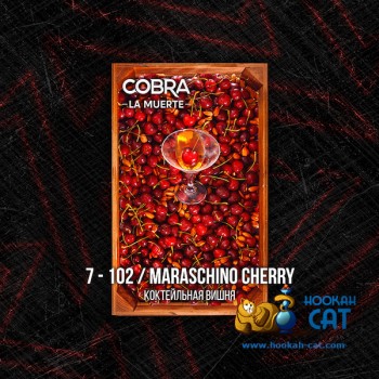 Табак для кальяна Cobra La Muerte Maraschino Cherry (Кобра Коктейльная Вишня Ла Муэрте) 40г Акцизный - фото 1